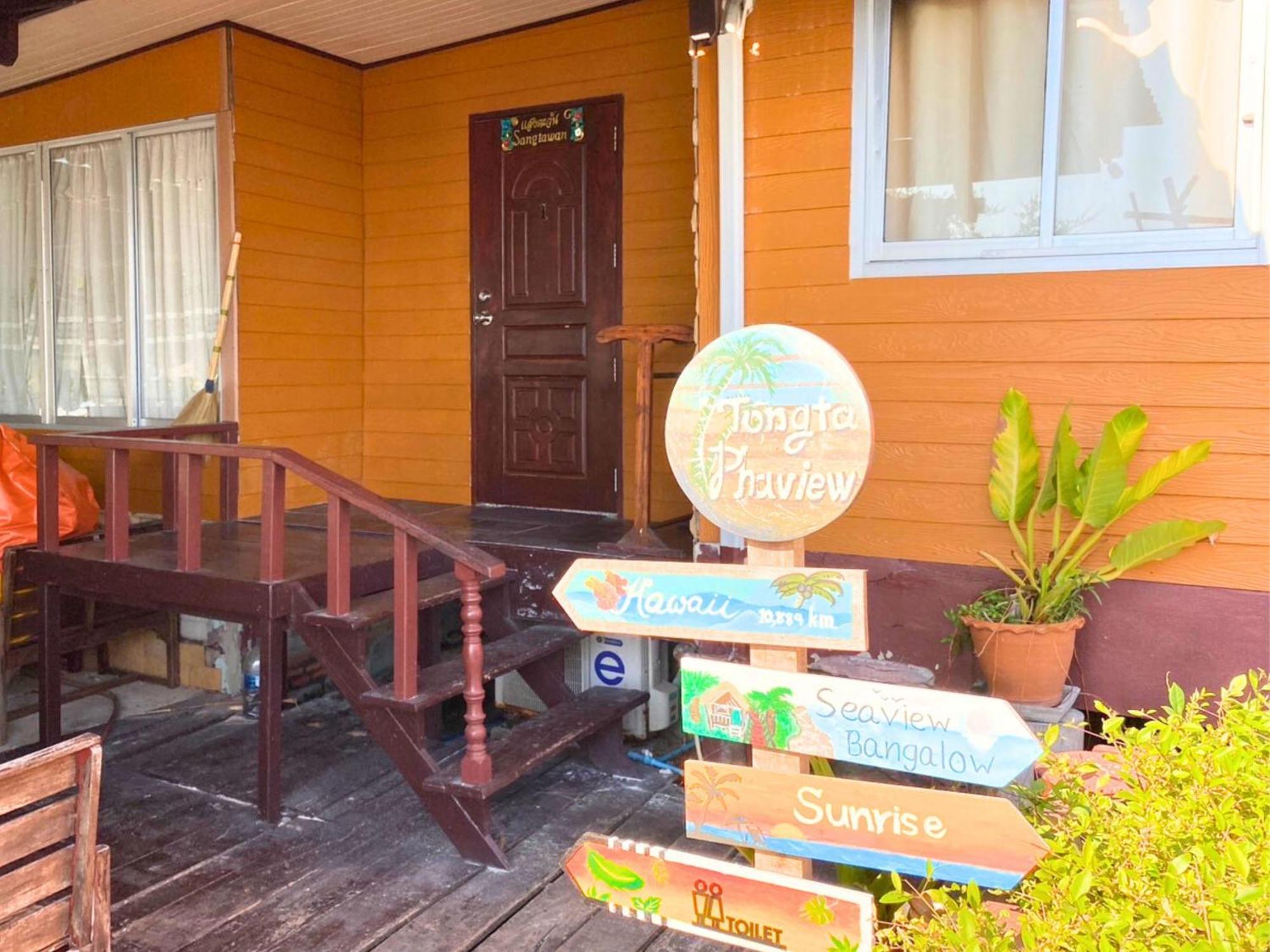 Tongta Phaview Resort Koh Samet Eksteriør bilde